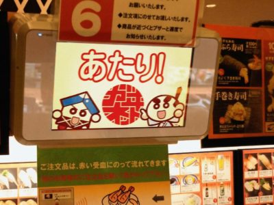 くら寿司に行くと「あと1皿」が止まらなくなる理由