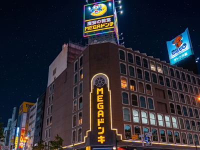 ドンキってなんであれで売れるの？