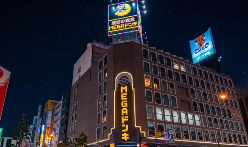 ドンキってなんであれで売れるの？